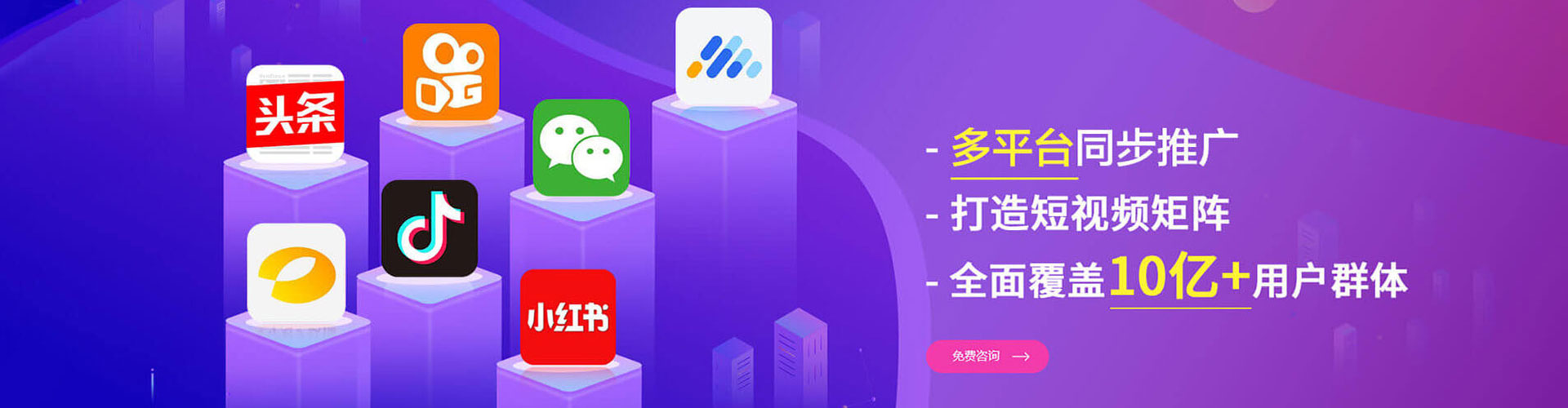 绿园竞价广告